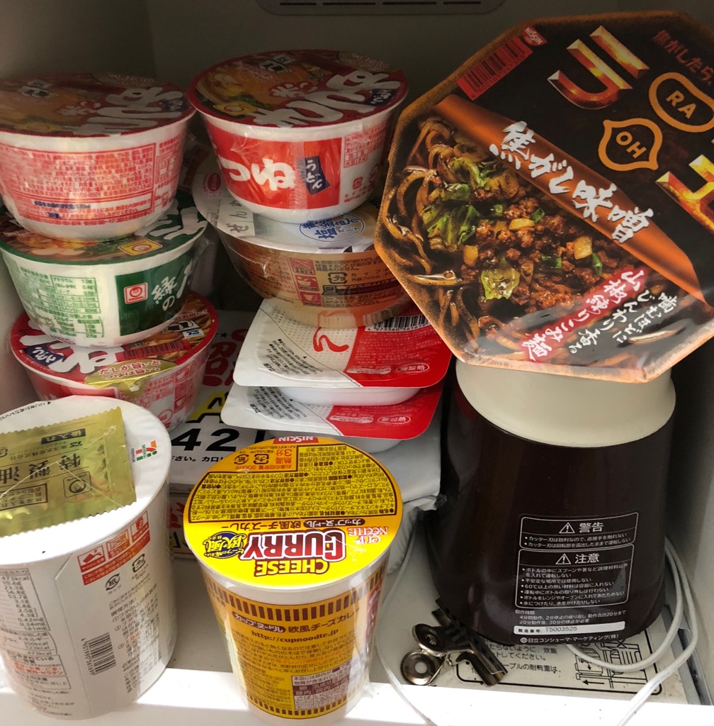FullSizeR